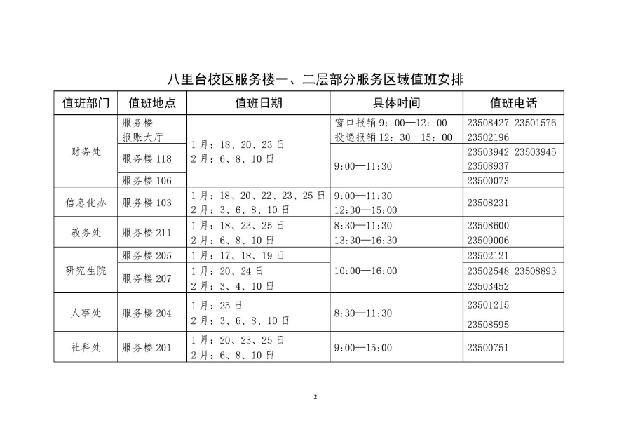 皇冠网